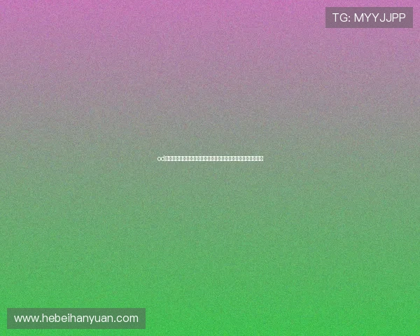 od真人注册与世界杯相关的最新优惠政策及活动信息一站式全掌握
