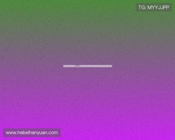 下载斗球体育直播app畅享世界杯高清直播，第一时间掌握比赛精彩瞬间