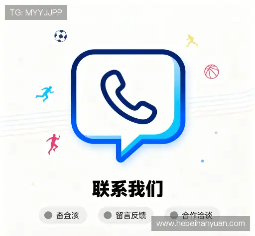 咨询专线
